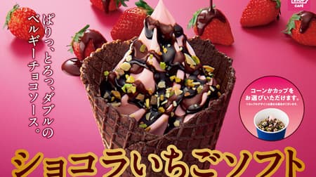 Ministop "Strawberry Milk Soft" & "Chocolat Strawberry Soft" looks really good!