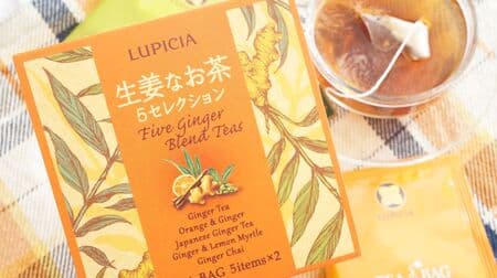 Lupicia "5 Selections of Ginger Tea" Perfect for winter! Ginger scented chai, Japanese ginger roasted tea, etc.