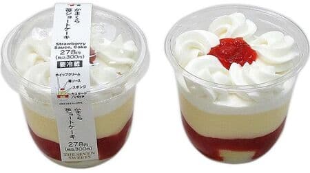 Summary of new arrival sweets such as 7-ELEVEN "Kamakura Strawberry Shortcake"! Which product did you start with in 2021 sweets?