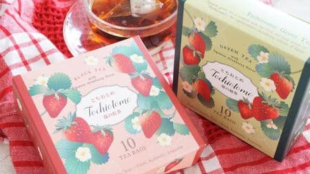 Lupicia's "Tochiotome - Strawberry Black Tea" has a happy sweet and sour aroma♪ The refreshing "Tochiotome - Strawberry Green Tea" was also reviewed.