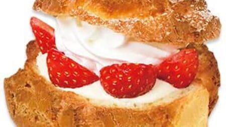 Fujiya January sale information summary! "Kiln-grilled double cream puff (domestic strawberry)" 100 yen discount on strawberry day