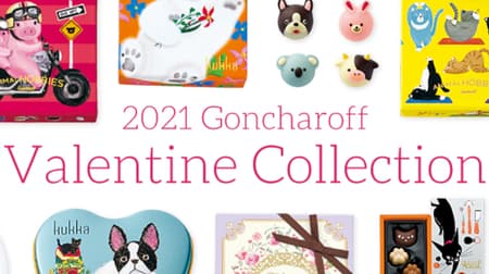 Goncharov "Valentine Collection 2021" Animal chocolate and My Melody chocolate!
