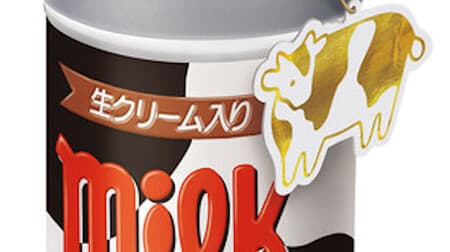 Tyrolean chocolate "milk can" is so cute! Milk can type with a limited flavor of cow pattern