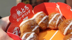 Mister Donut releases "Heat Toropon de Ring" exclusively for warming! New texture like freshly made mochi [Tasting review]
