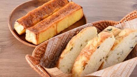 Bread supervised by FamilyMart KIHACHI again! Brioche caramel french toast & cheese focaccia