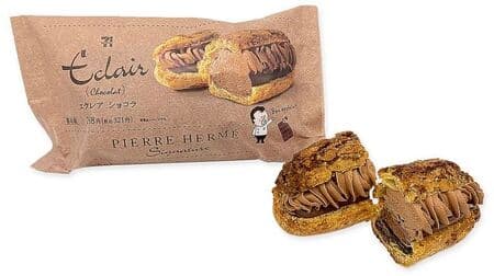 7-ELEVEN "Pierre Hermé" Eclair Chocolat! Summary of new arrival sweets you want to eat in a warm room