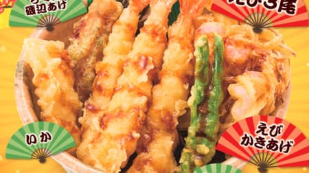 [To go] Hokka Hokka Tei "New Year Shrimp Tendon" Shrimp Kakiage on 3 Ebiten!