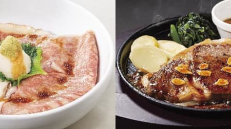 Domestic beef consumption support! Denny's "Japanese Black Beef" Menu --Limited Steak & Roast Beef Bowl