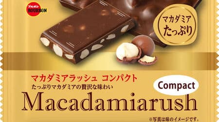 Bourbon "Macadamia Rush Compact" The luxurious taste of chocolate and macadamia nuts