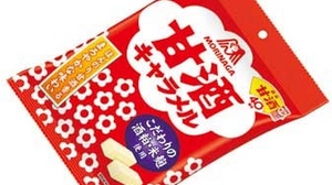 The sweet and rich "Amazake" has become caramel! Morinaga "Amazake Caramel"