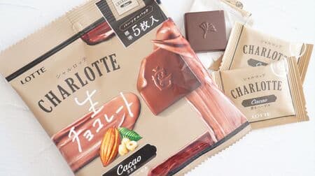 Hazelnut scented "Charlotte raw chocolate [cacao] personal pack" Perfect for snacks