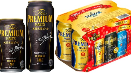 Suntory "The Premium Malt's [Black]" Limited quantity --Compare 3 types of pre-mol drinks and assort!