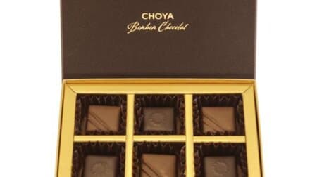Adult chocolate of Choya Umeshu "CHOYA Bonbon Chocolat" Melting couverture chocolate & Nanko plum puree is luxurious!