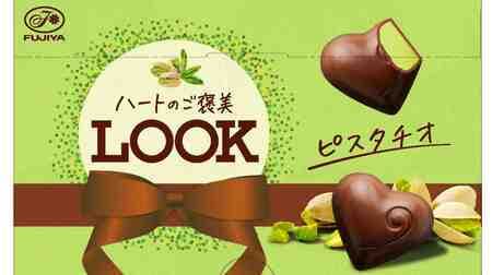 Smooth and smooth "heart reward look (pistachio)" The pistachio-colored box is also cute!