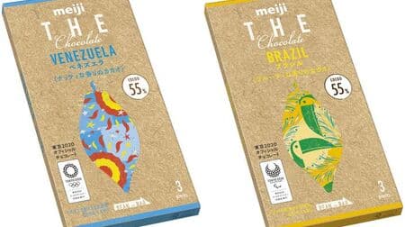 Meiji The Chocolate "Venezuela Cacao 55" and "Brazil Cacao 55" with 55% cacao content!
