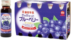 For those of you who work hard every day - "Everyday Milk Gyugutto Blueberry" full of blueberry extract goes on sale.