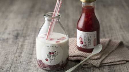 Concentrated type of "ICHIBIKO strawberry milk source" that you can enjoy at home! Arrange with soy milk or yogurt
