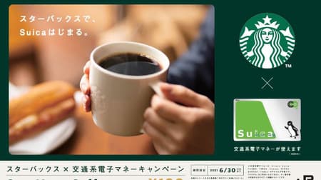 Starbucks Transportation electronic money can be used! Implementation of a great campaign with a discount on the second cup