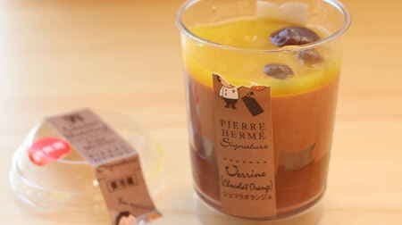 【実食】セブン×ピエール・エルメ「カップケーキショコラオランジュ」濃厚チョコに甘酸っぱオレンジがマッチ！