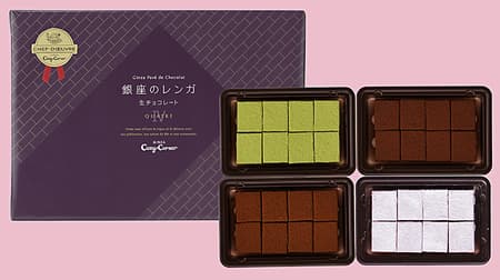 Ginza KOJI CORNER Fresh Chocolate "Ginza's Brick" Strawberry, Matcha, Trois Cattles are now available!
