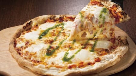 Gust "Margherita Pizza" Takeaway Limited 399 yen! Uses rich cheese and homemade basil sauce