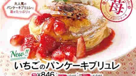 Kur Aina "Strawberry Pancake Brulee" "Strawberry and Maple Pancake"