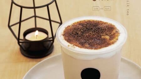 Comma tea "Scorched caramel milk tea" A rich and tasty cup