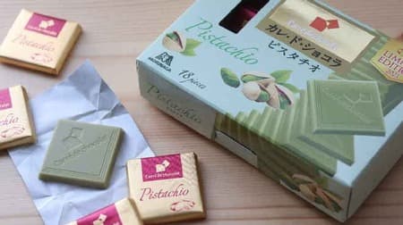 [Tasting] Summary of new chocolates you can buy at convenience stores! 3 selections including "Pistachio"