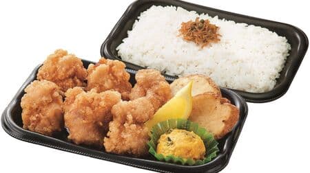 Washoku SATO "fried chicken lunch box" "tendon" 399 yen! Save about 200 yen until the end of the month