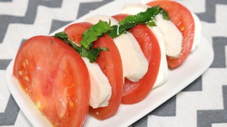 [Recipe] Easy ♪ "Salad chicken caprese" is easy and delicious! Just cut, line up and dress!