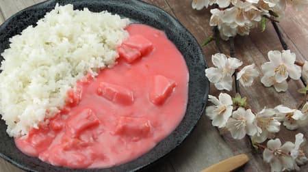 "Spring full bloom Sakura curry" with cherry blossom petals The pink color is gorgeous! A mellow, medium-spicy buttery flavor