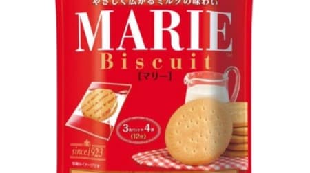 Emergency food Marie Biscuit "Long-term preserved food Marie" can be stored for 6 years! Also in a non-bulky bag for disaster prevention backpack