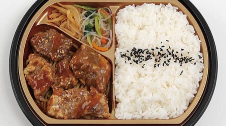 Ministop's new product "Meat is delicious! Medium-sized rib grilled meat lunch box" "Meat is delicious" series 11th release! "Ajimusubi boiled egg rice ball"
