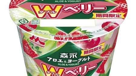Morinaga Milk Industry "Morinaga Aloe & Yogurt Double Berry" Strawberry and cranberry gorgeous sweet and sour taste