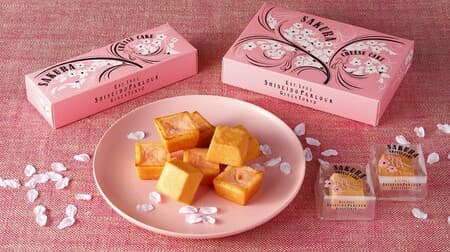 資生堂パーラー「春のチーズケーキ（さくら味）」今年も！桜の花由来のペースト使用
