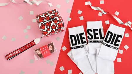 Papubbure collaborates with DIESEL! DIESEL Valentine limited flavor of popular sweets "Rocky Road" etc.