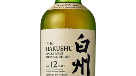 Suntory "Hakushu 12 Years" reappears in limited quantities! Hakushu Distillery Single Malt Whiskey