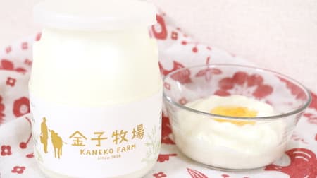 [Tasting] Luxury! "Kaneko Farm Eat and Happy Golden Yogurt" A rich, creamy smooth gem
