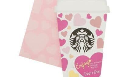 Perfect for gifts such as the Valentine's Day limited "Starbucks Card"! Also pay attention to the heart-shaped ceramic case