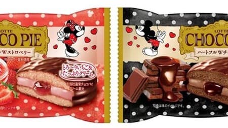"Choco pie [Heartful W Strawberry]" and "Choco pie [Heartful W chocolate]" with cute Mickey & Minnie