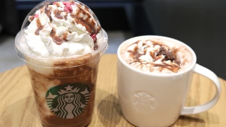 [Tasting] Starbucks new frappe "Melty raw chocolate Frappuccino" Happiness drowning in chocolate ♪ Warm "Melty raw chocolate mocha"