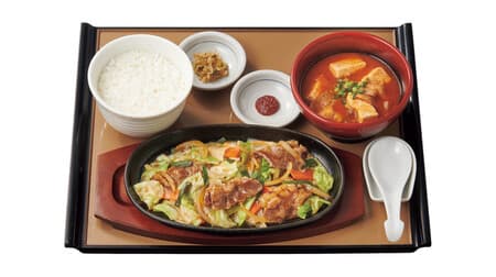 Yayoiken "Stir-fried beef vegetables and spicy chige soup set meal" W side dish satisfaction menu!