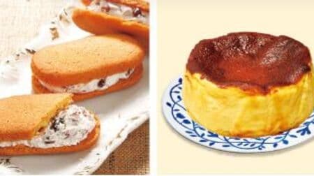 Ryugetsu Rich creamy sweets set Free shipping campaign! Basque cheese cake and Sachertorte