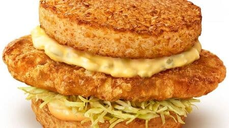 McDonald's "Rice Chicken Tatsuta Setouchi Lemon Tartar" is born! Last year's popular "Rice Chicken Tatsuta" is back again