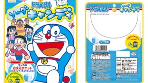 When you open the 4D pocket, that "secret tool" is ...!? Get "Doraemon Candy"!