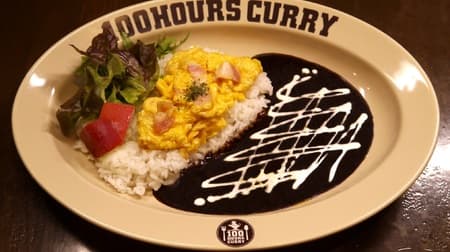 100-hour curry "Morning curry 500 yen" At some stores that are open for a short time! Scrambled eggs and salad topping