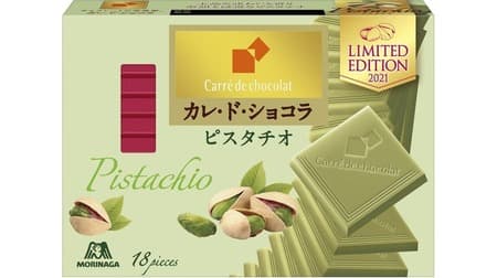 Check out the 4 new "pistachio chocolates" that are in the spotlight! Smooth and smooth "heart reward look (pistachio)" and "Black Thunder Hitokuchi size pistachio" etc.