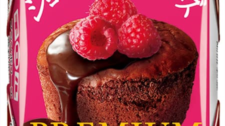 Adult taste "Tirol chocolate [Premium Chocolat Franboise]"! FamilyMart limited "Big Tyrolean [Rainbow BOX]" is also available
