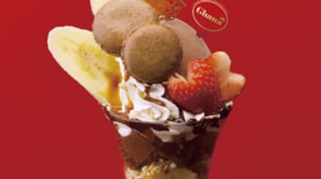 Ginza Cozy Corner "Ghana Gelato LOVING Parfait" Topped with chocolate sauce and macaroons