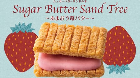 Hakata Limited "Sugar Butter Sand Tree Amaou Strawberry Butter" Online shopping only now! Sweet and sour strawberry sandwich